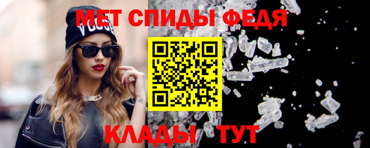 Amphetamine Розовый Белорецк