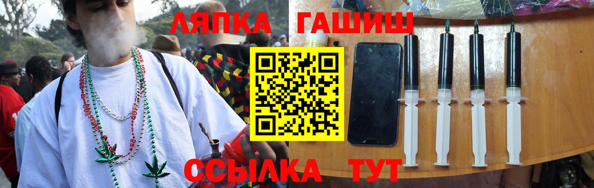 ГАШ Изолятор Белорецк