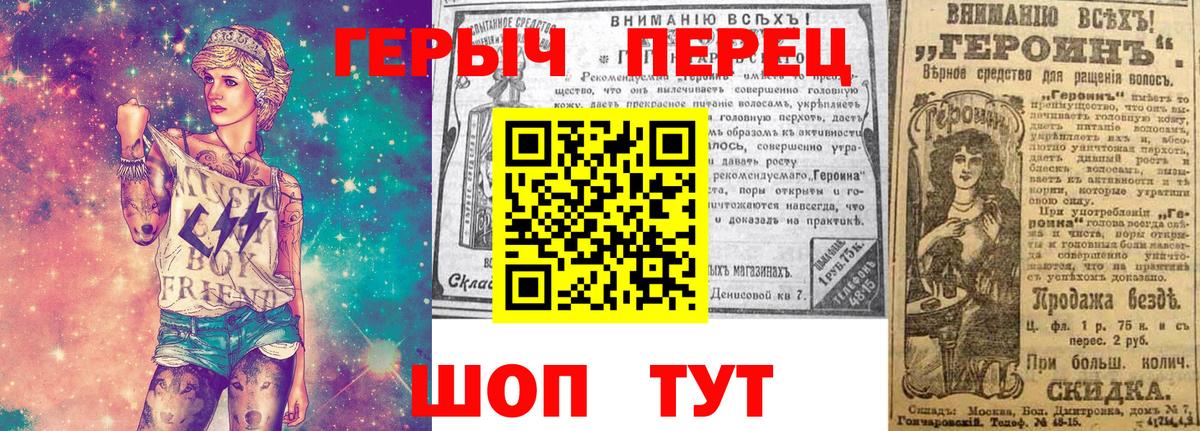 ГЕРОИН Афган Белорецк