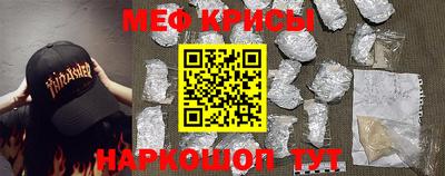 крисы Анапа