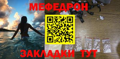 мефедрон VHQ Анжеро-Судженск