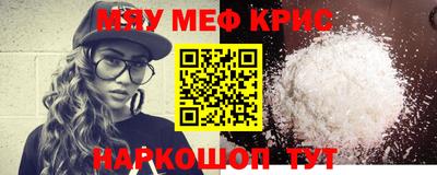 кокаин VHQ Ангарск