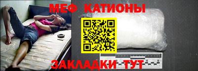 крисы Анапа