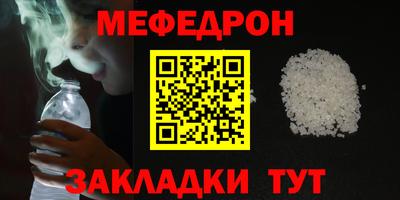 кокаин VHQ Ангарск