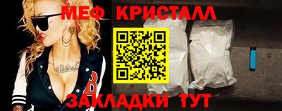 мефедрон VHQ Анжеро-Судженск