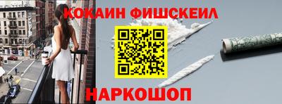 мефедрон VHQ Анжеро-Судженск