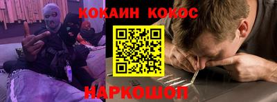 крисы Анапа
