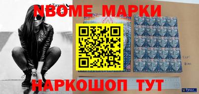 мефедрон VHQ Анжеро-Судженск