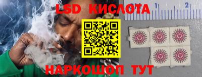 мефедрон VHQ Анжеро-Судженск