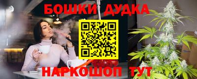 кокаин VHQ Ангарск