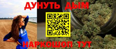 мефедрон VHQ Анжеро-Судженск