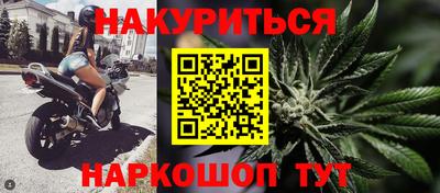 мефедрон VHQ Анжеро-Судженск