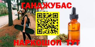 кокаин VHQ Ангарск