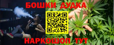 кокаин VHQ Ангарск