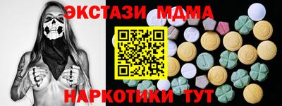 кокаин VHQ Ангарск
