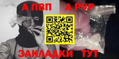 крисы Анапа