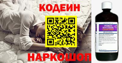 мефедрон VHQ Анжеро-Судженск