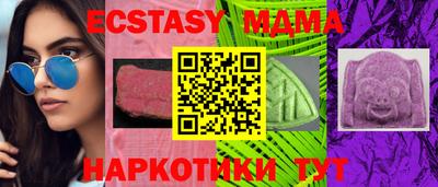 кокаин VHQ Ангарск