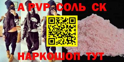 мефедрон VHQ Анжеро-Судженск