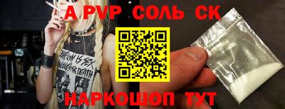крисы Анапа