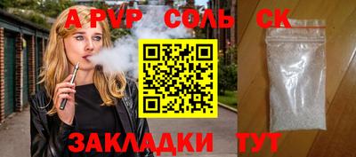 кокаин VHQ Ангарск