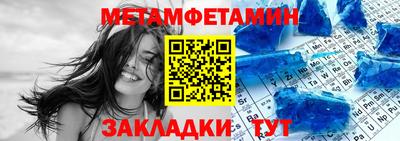 мефедрон VHQ Анжеро-Судженск