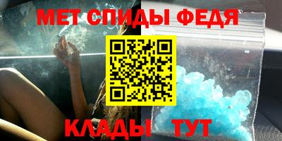 мефедрон VHQ Анжеро-Судженск
