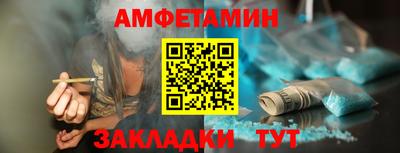 кокаин VHQ Ангарск