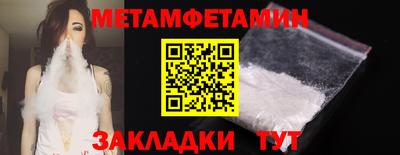 кокаин VHQ Ангарск