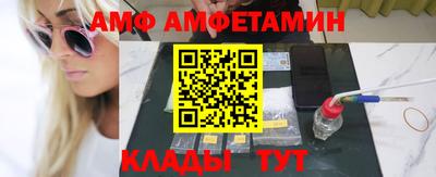 кокаин VHQ Ангарск