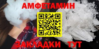 мефедрон VHQ Анжеро-Судженск