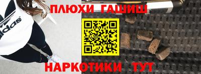 мефедрон VHQ Анжеро-Судженск