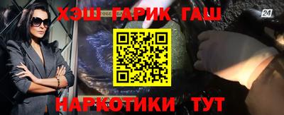 кокаин VHQ Ангарск