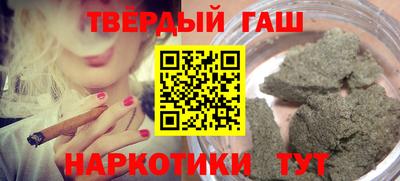 кокаин VHQ Ангарск