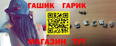 кокаин VHQ Ангарск