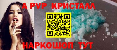 мефедрон VHQ Анжеро-Судженск