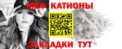 мефедрон VHQ Анжеро-Судженск