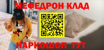 мефедрон VHQ Анжеро-Судженск