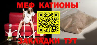 крисы Анапа