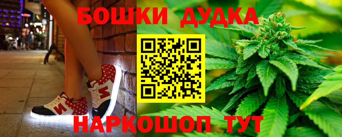 Шишки марихуана семена  Вход с VPN  Каннабис AK-47  МАРИХУАНА SATIVA & INDICA  Белорецк  Шишки марихуана марихуана 